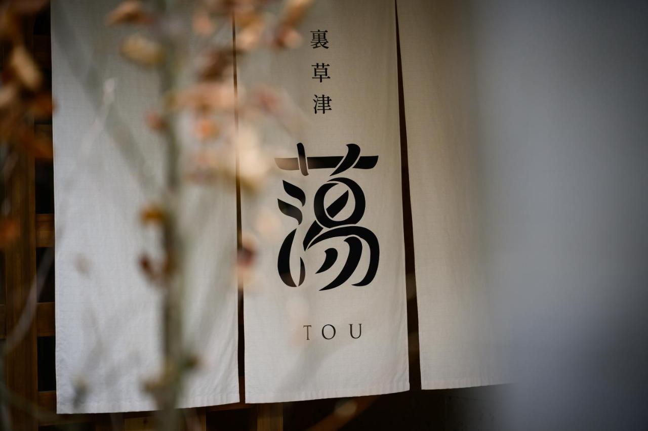 Urakusatsu Tou Exteriör bild