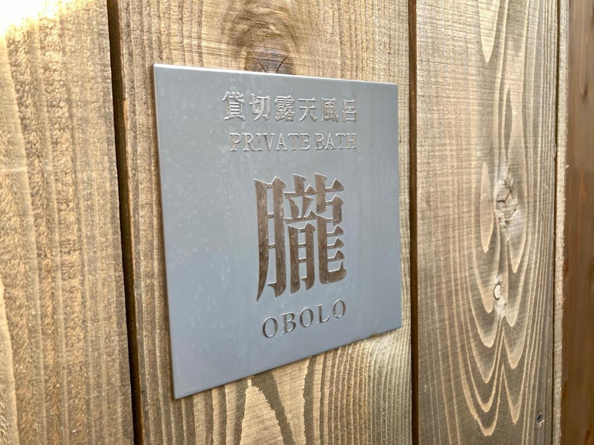 Urakusatsu Tou Exteriör bild